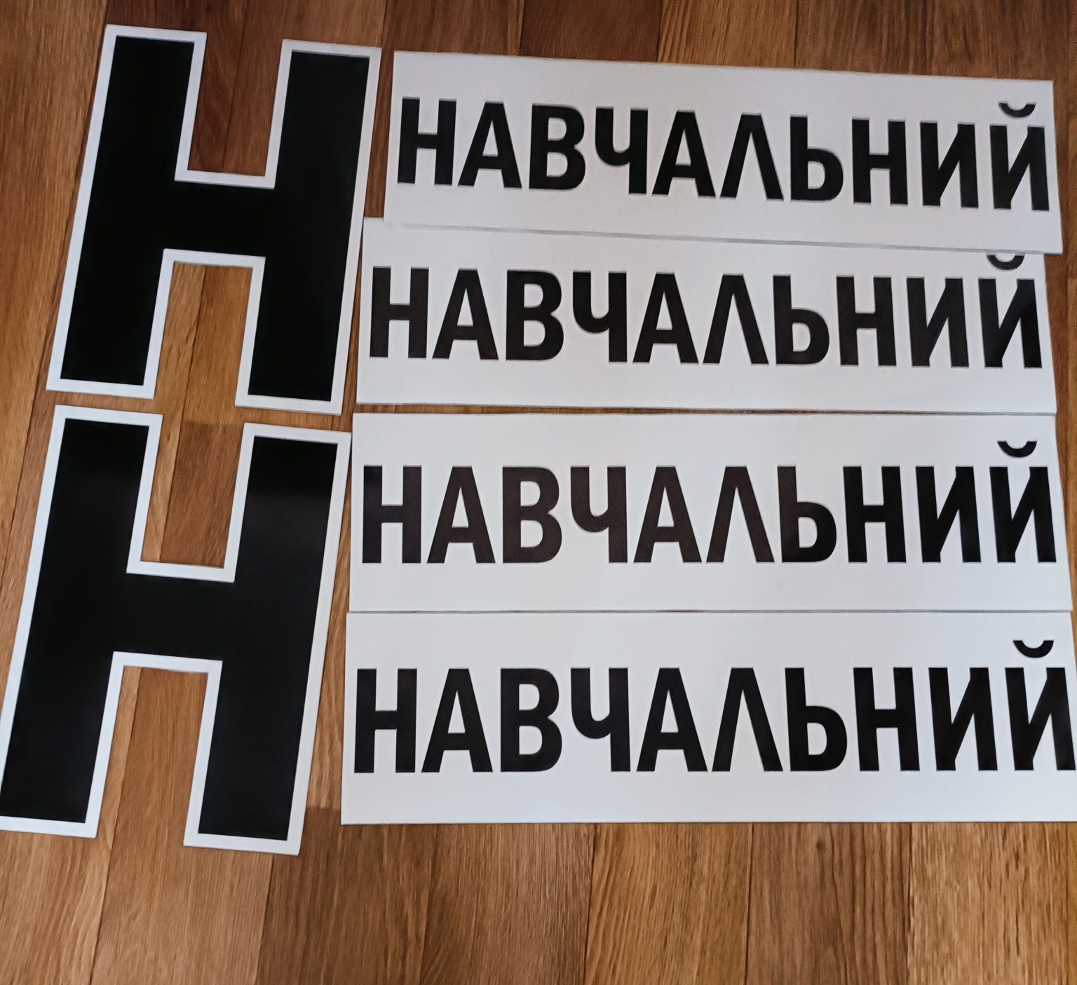 Магнітні знаки, наліпки на автомобілі. Магнит на авто.