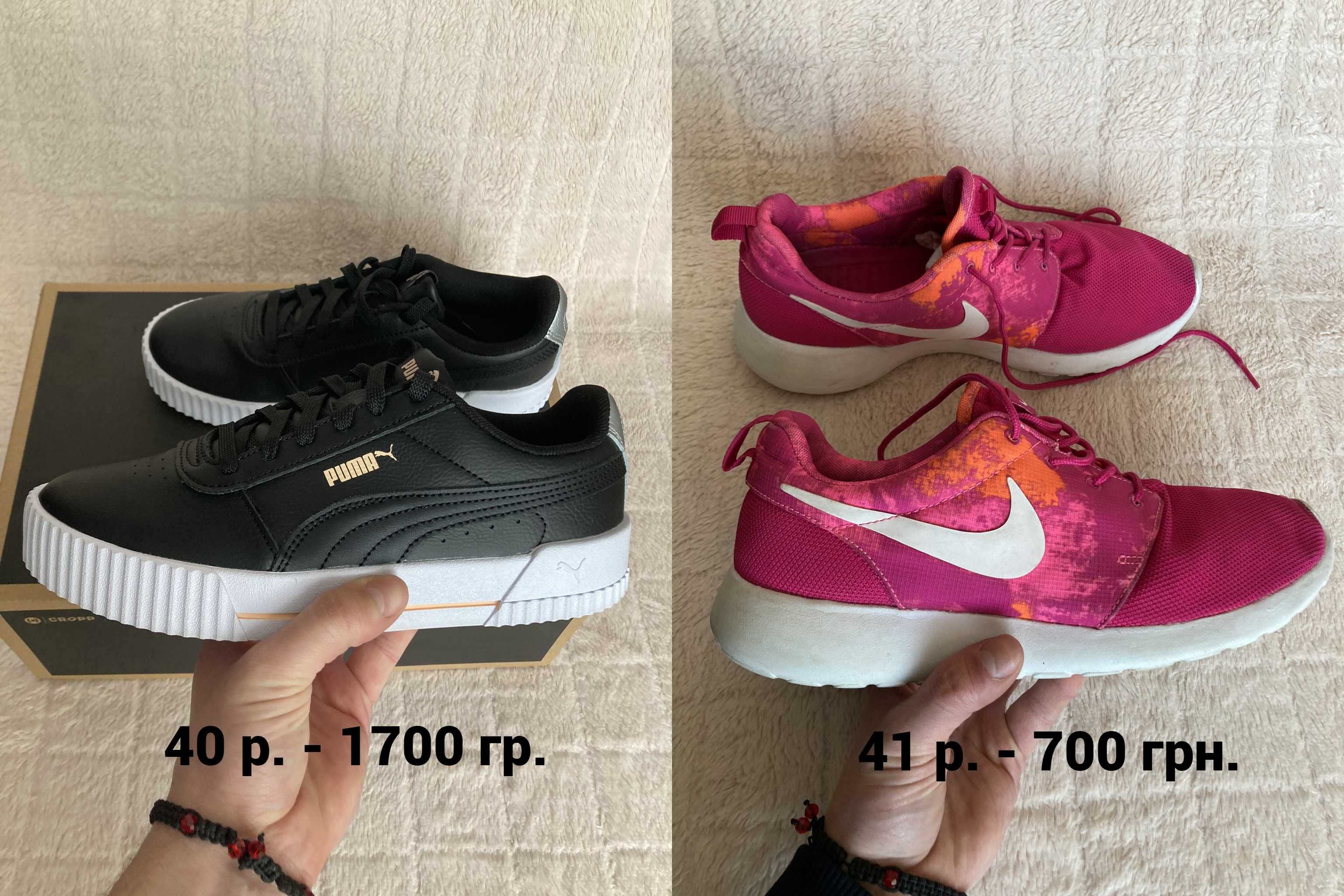 Кроссовки, кеди Adidas, Nike, Puma, New balance  (розміри 35 - 42)