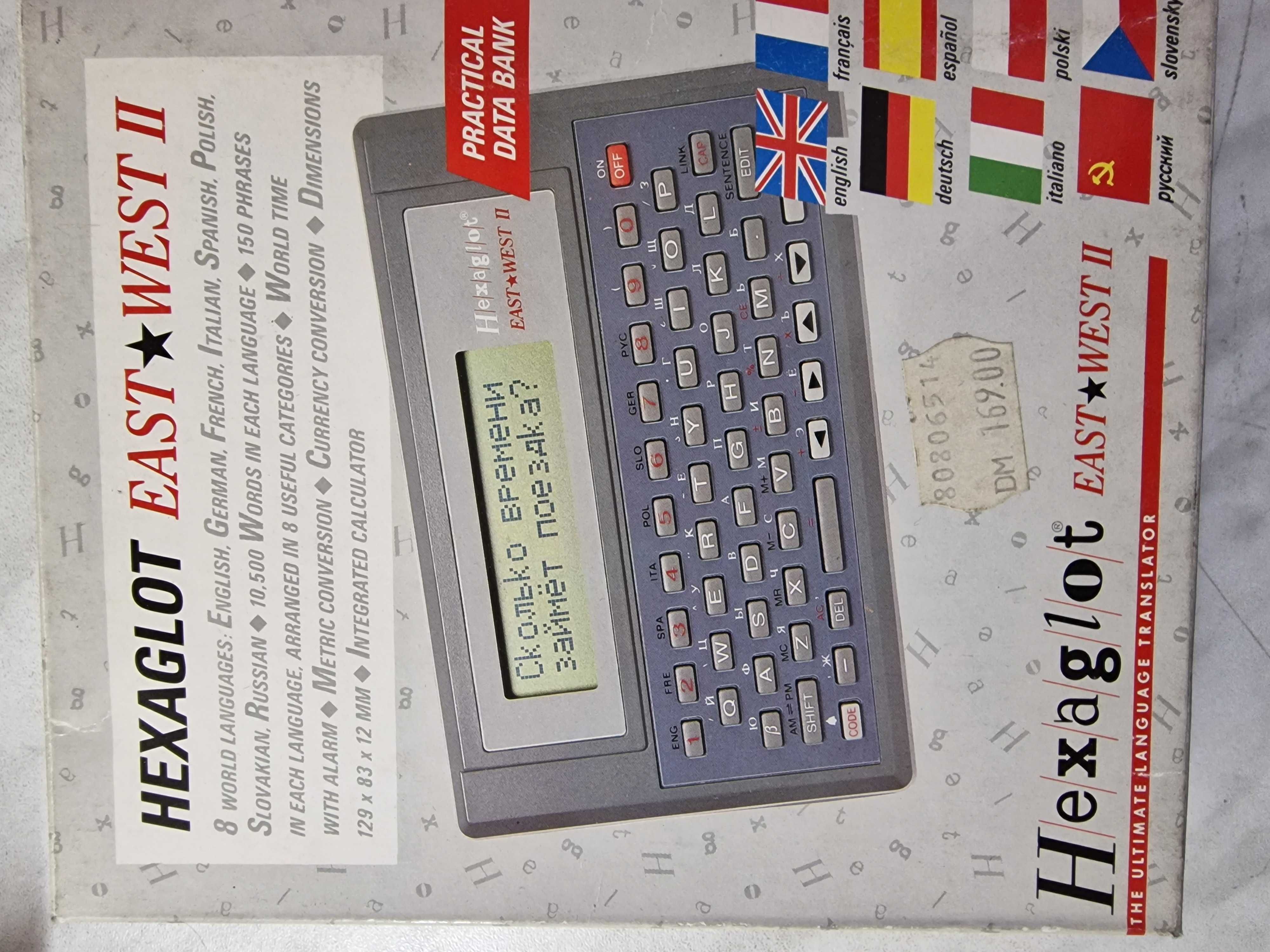 Translator Hexaglot osiem języków East West II