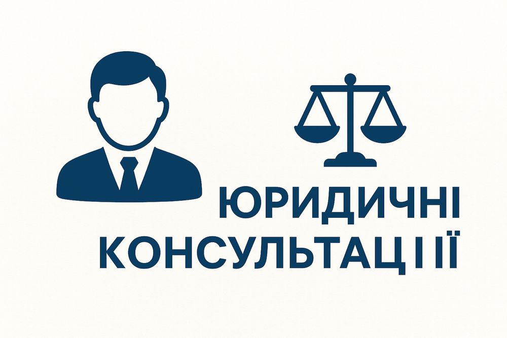 Написання позовних заяв ( розірвання шлюбу/ аліменти, аліменти до 22)