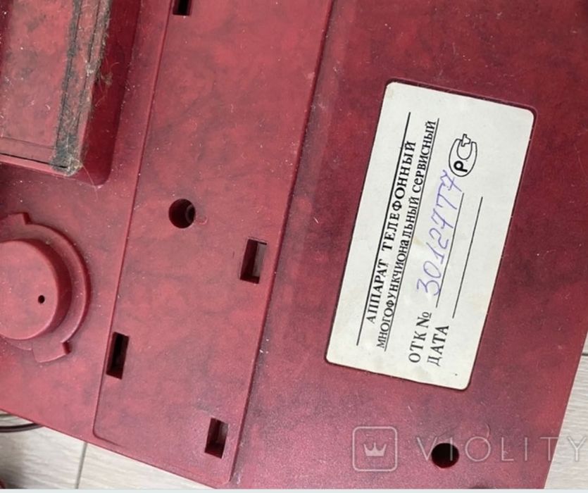 Телефоны разных времен