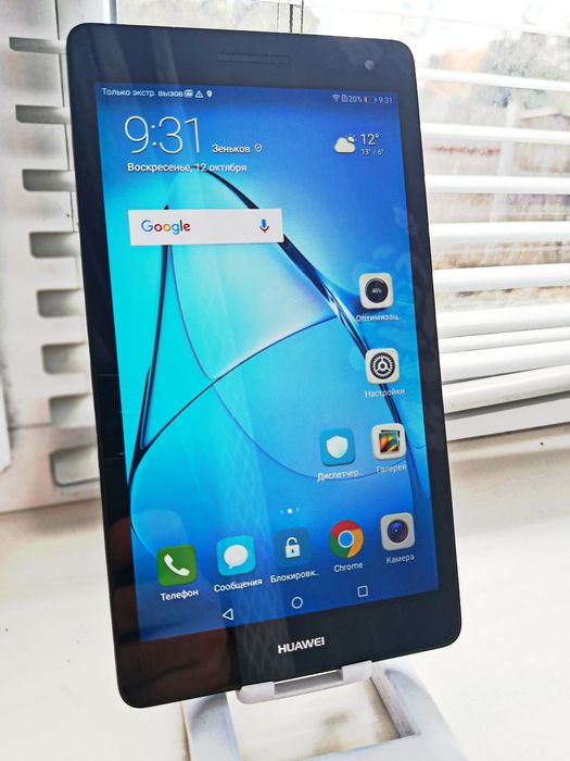 Планшет Huawei MediaPad T3 7" 3G
