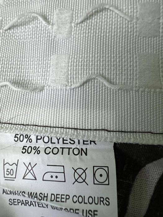 Комплект з двох штор