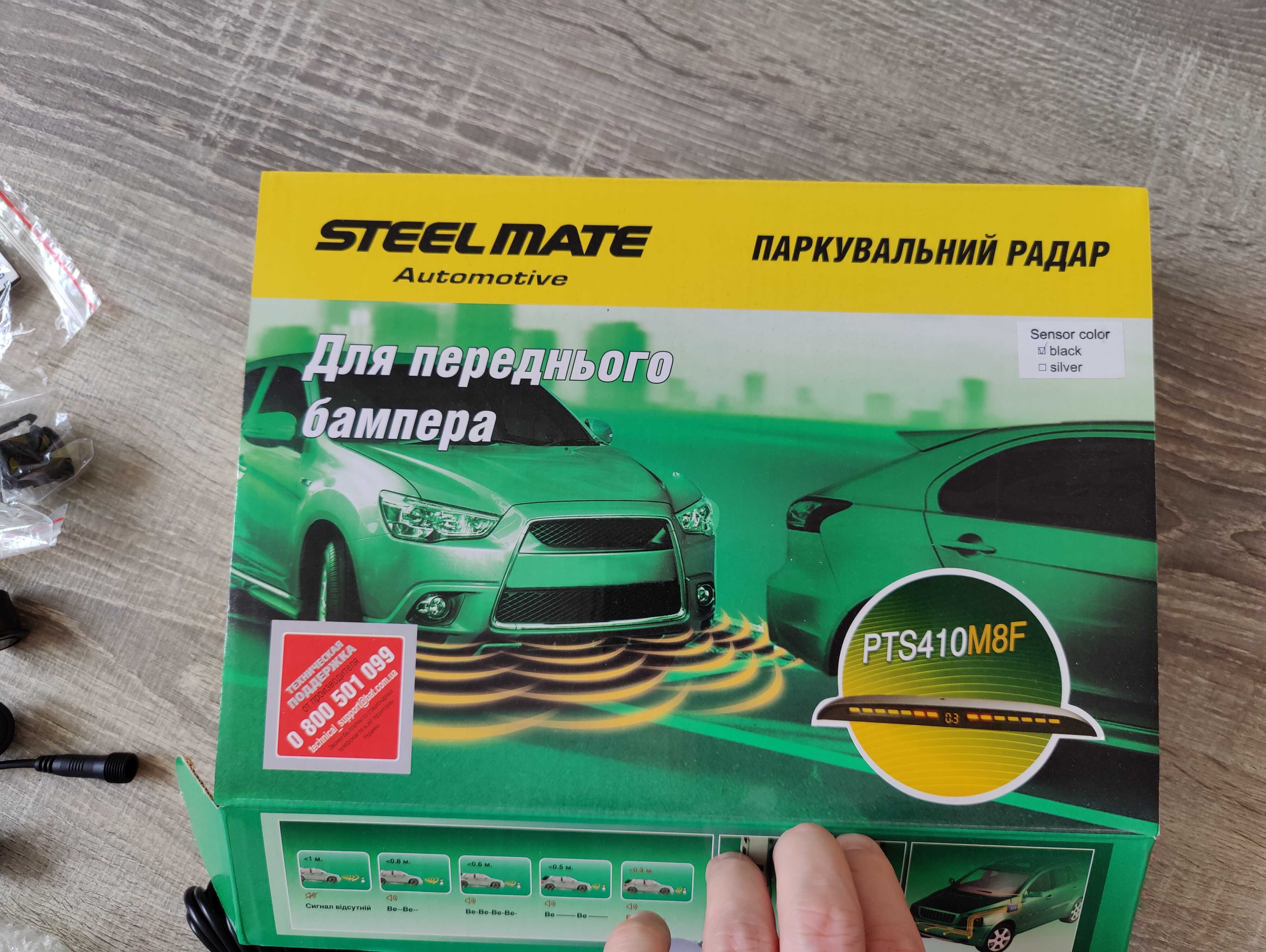 Парктронік Steelmate SM PTS410M8F Парктроник