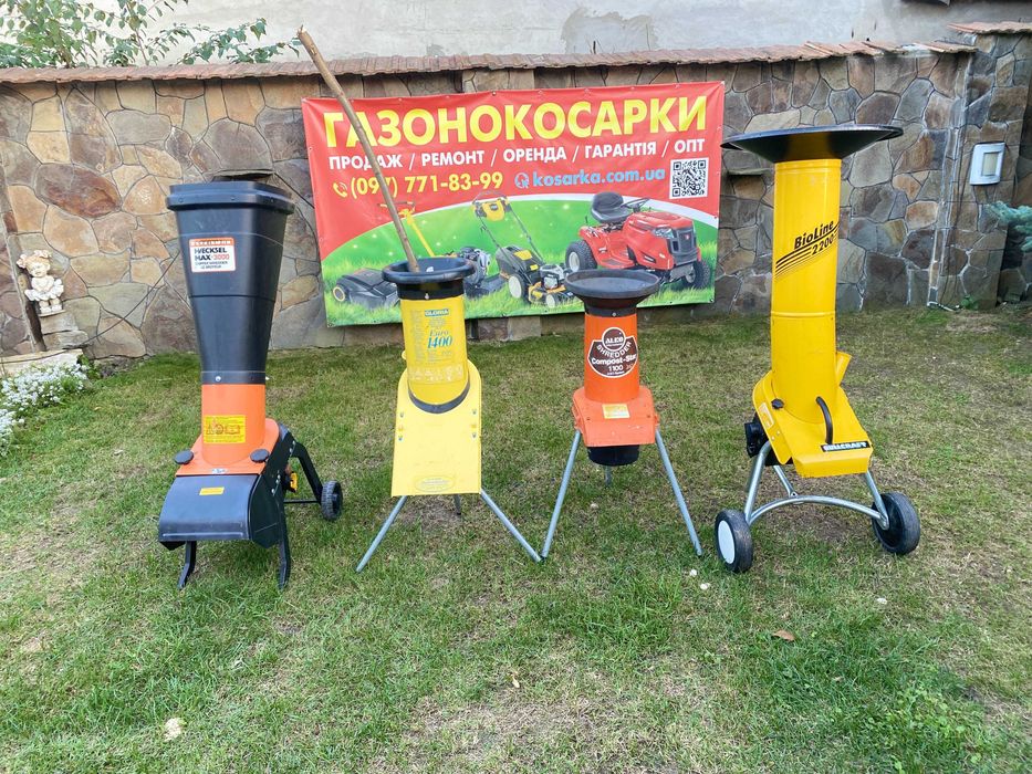 Подрібнювач Гілок шредер фреза измельчитель щепорез Німеччина
