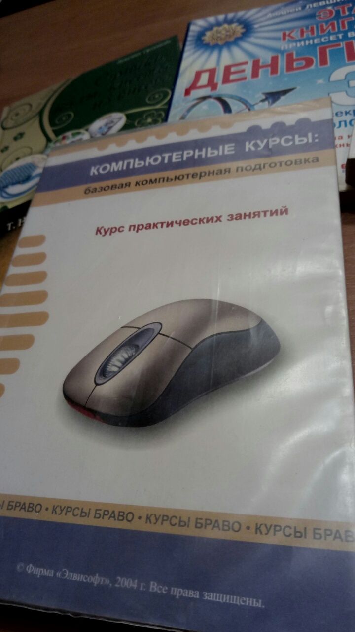 Книги. Цена от 20 до 100 грн.