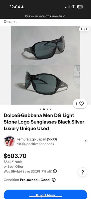 Сонцезахисні окуляри Dolce & Gabbana