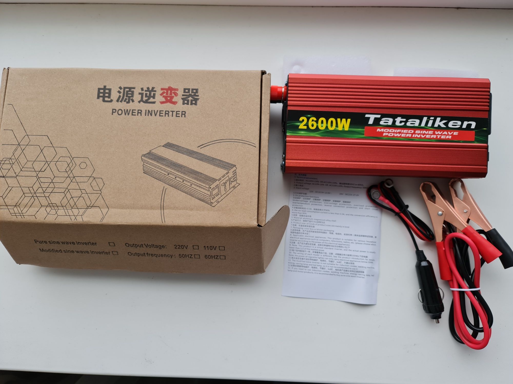 Інвертор 2600w 12/220 чистий синус, інвертор, перетворювач