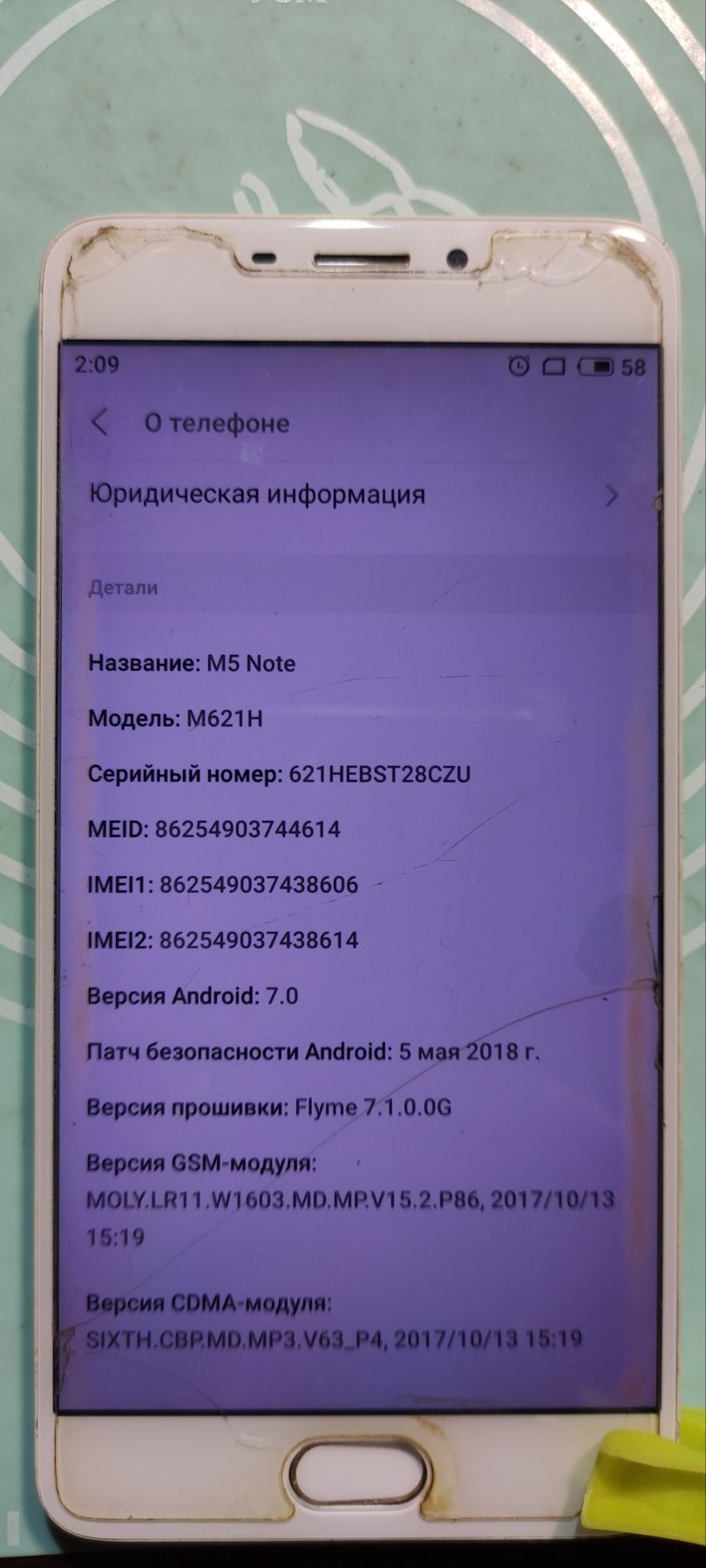 Материнські плати Meizu m5 note/ Neffos TP703A  робочіі