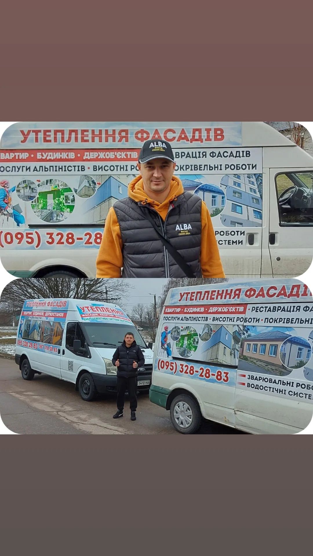 Утеплення фасадів, квартир та будинків пенопластом 20см