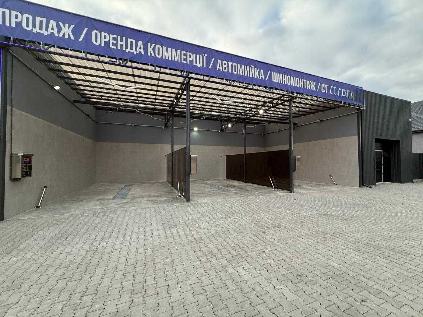 Будівля Під СТО Шиномонтаж Автомийка/Фасад/Земля 12 соток у власності
