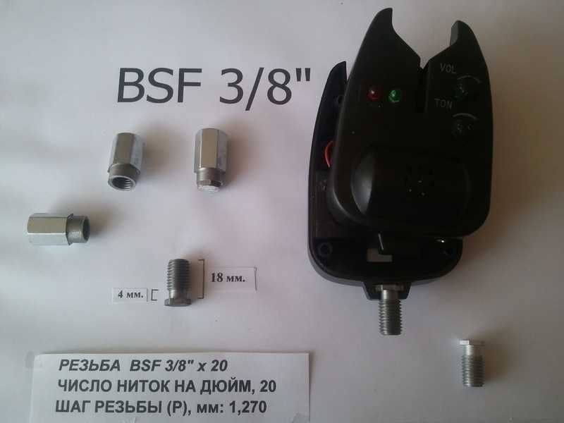 Сигналізатор клювання – ремонт, папка BSF 3/8, сигнализатор поклевки