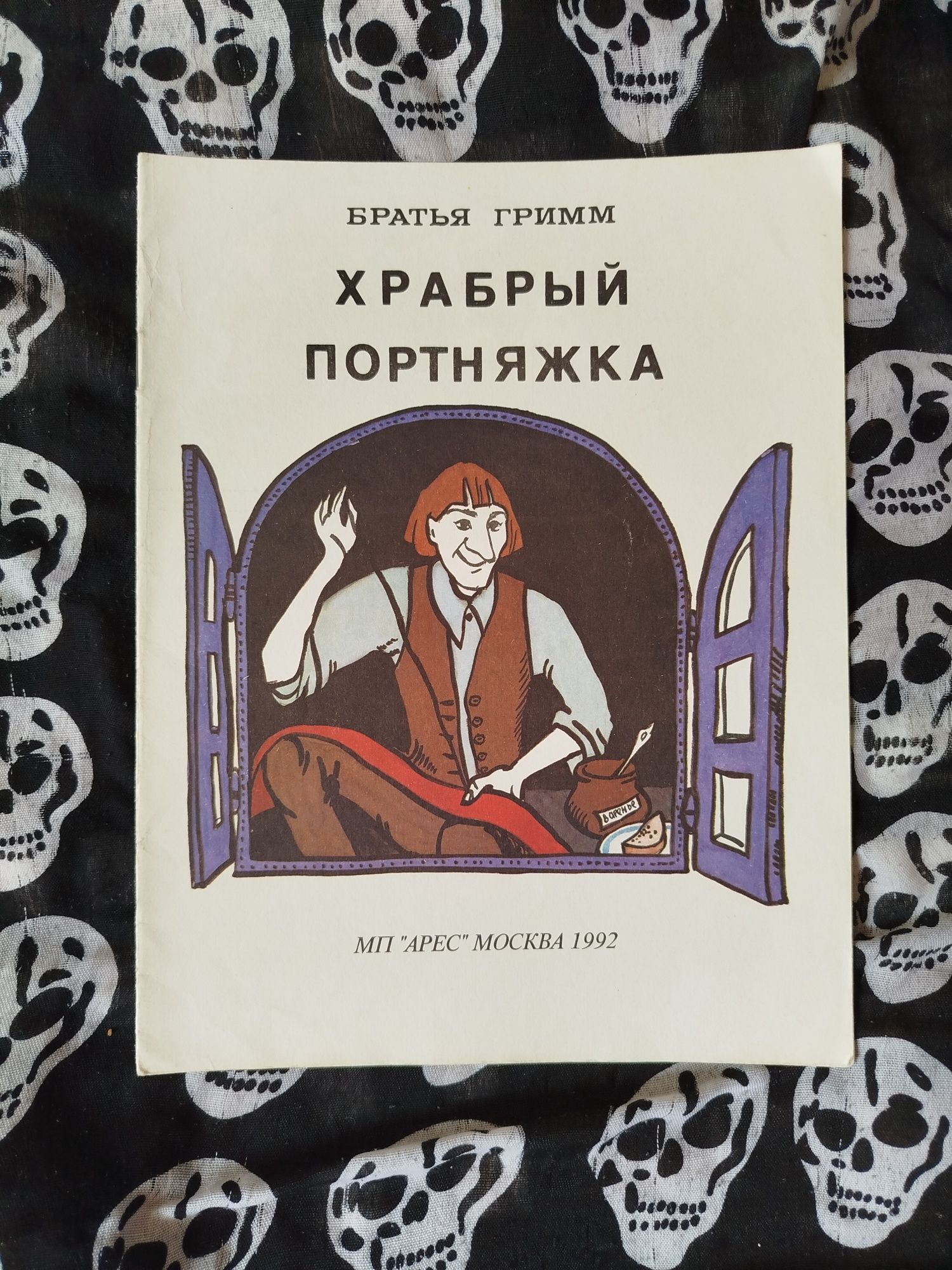 Розпродаж книг - все по 30