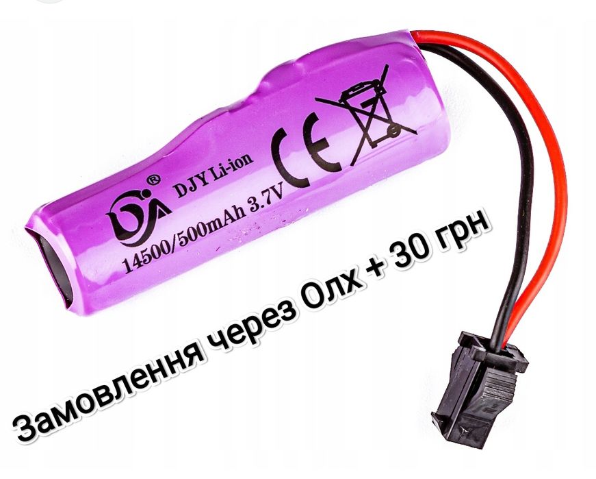 Аккумулятор,батарея для детских игрушек 3.7 V 500 mAh 14500,Машинок