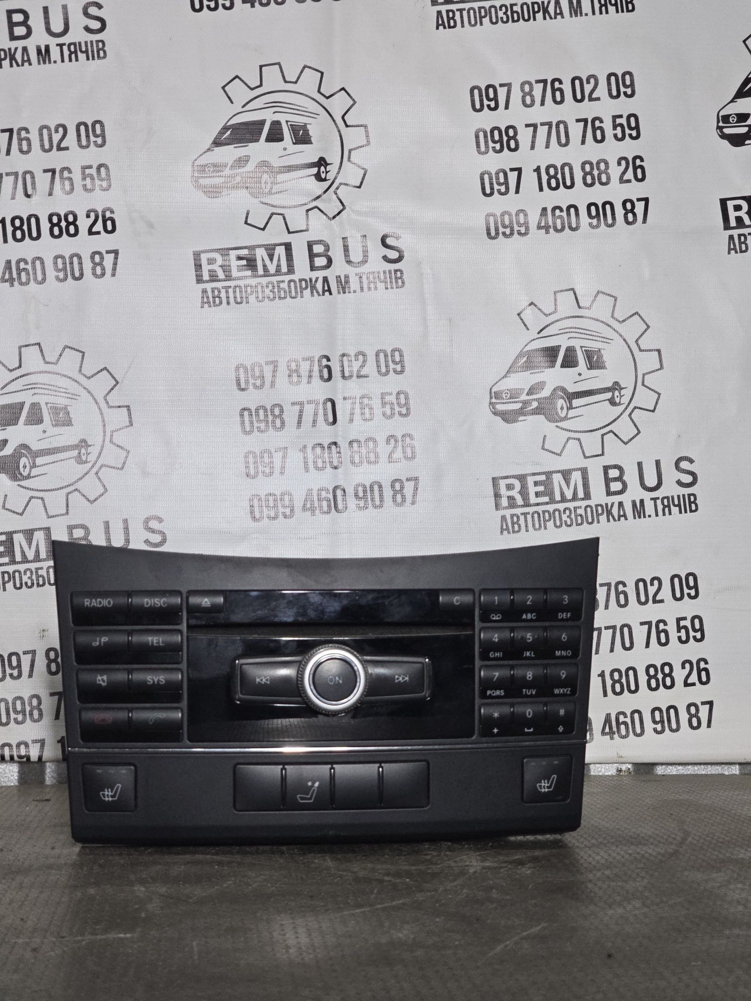 Магнітофон MB  w212 e-class