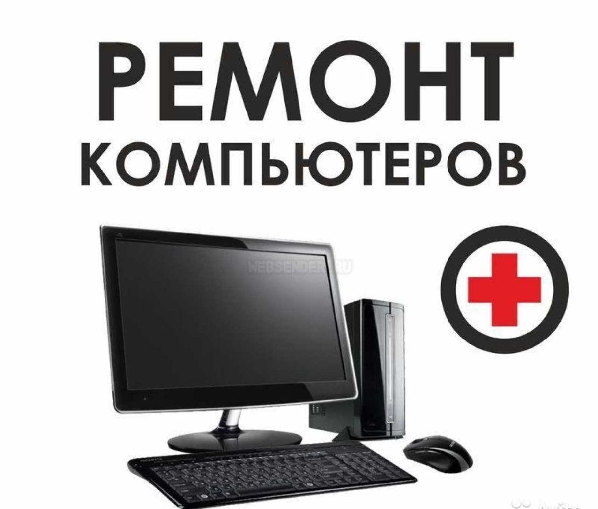 Ремонт ПК, Встановлюю WINDOWS