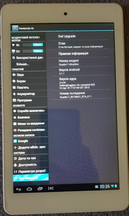 Планшет Ipad A1395 16gb,ARTVIEW AT-10X-A10WP,Pentagram Quadra 7 Ultra.