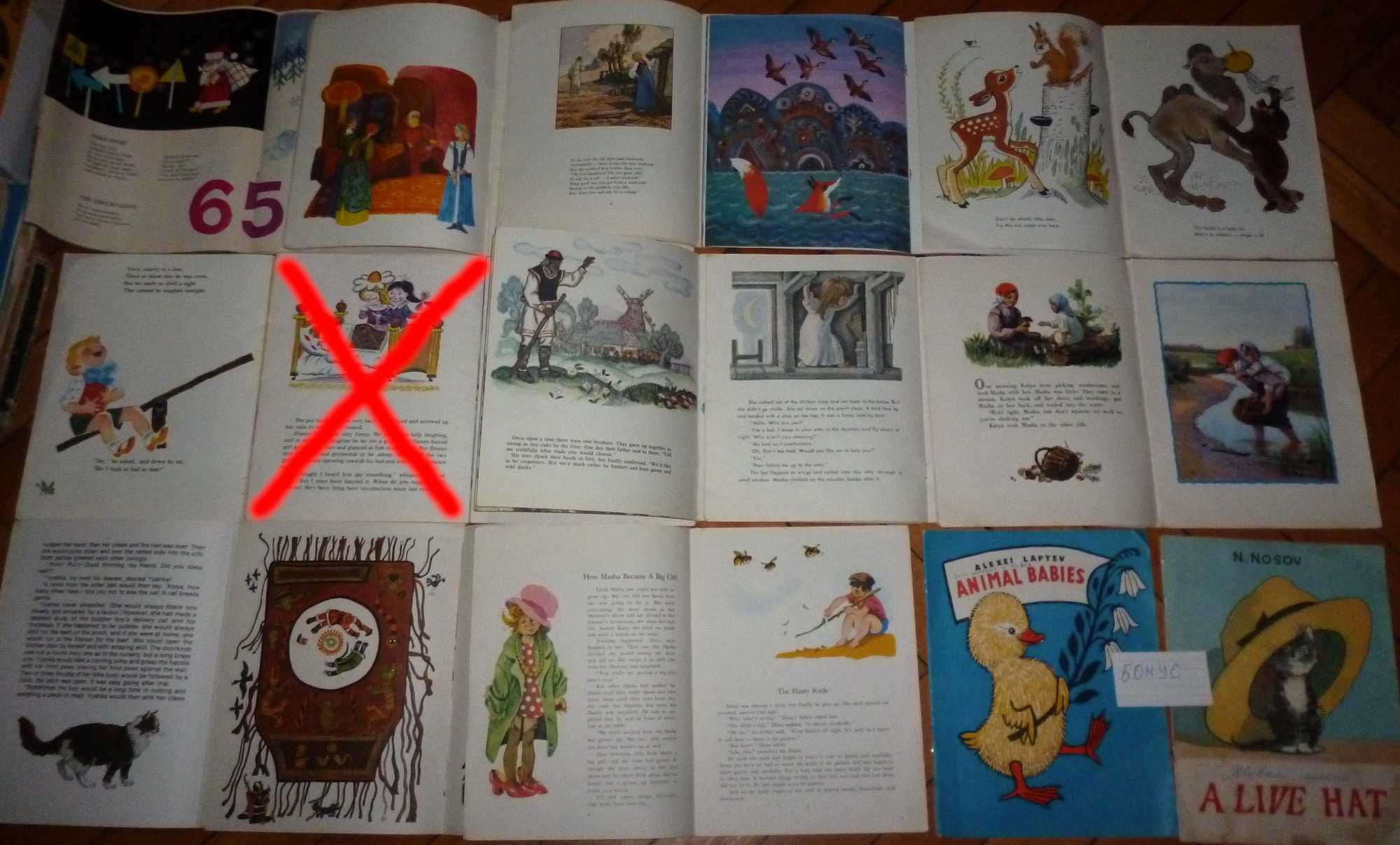 Лот с б/у детскими книжками на английском языке (цена за все вместе)