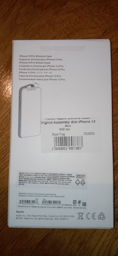 Чохол Silicone Case для iPhone з технологією MagSafe.