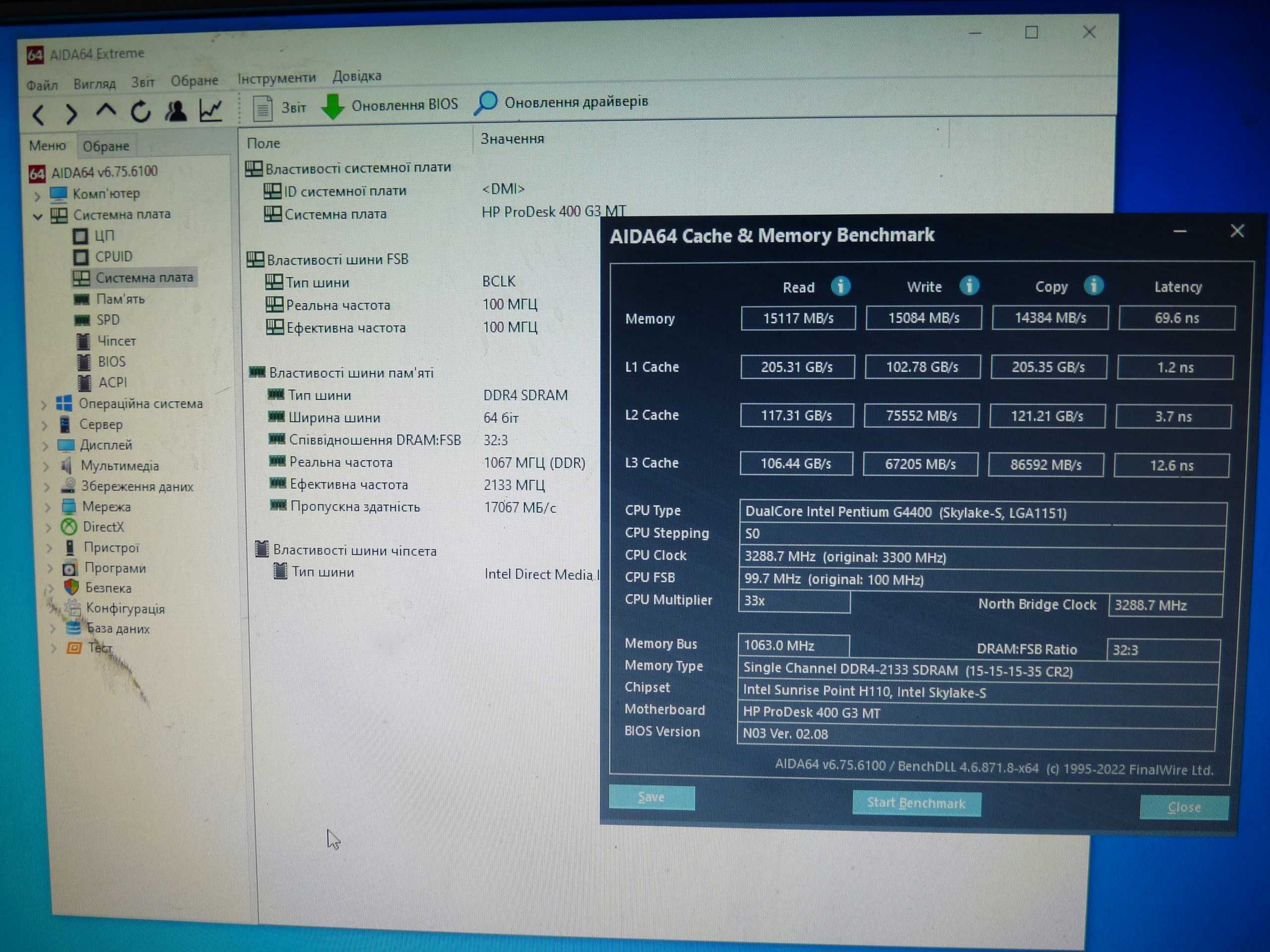 плата HP ProDesk 400 G3 MT  /socket 1151