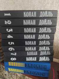 Конан Дойль 8 томів (зібрання детективних історій)
