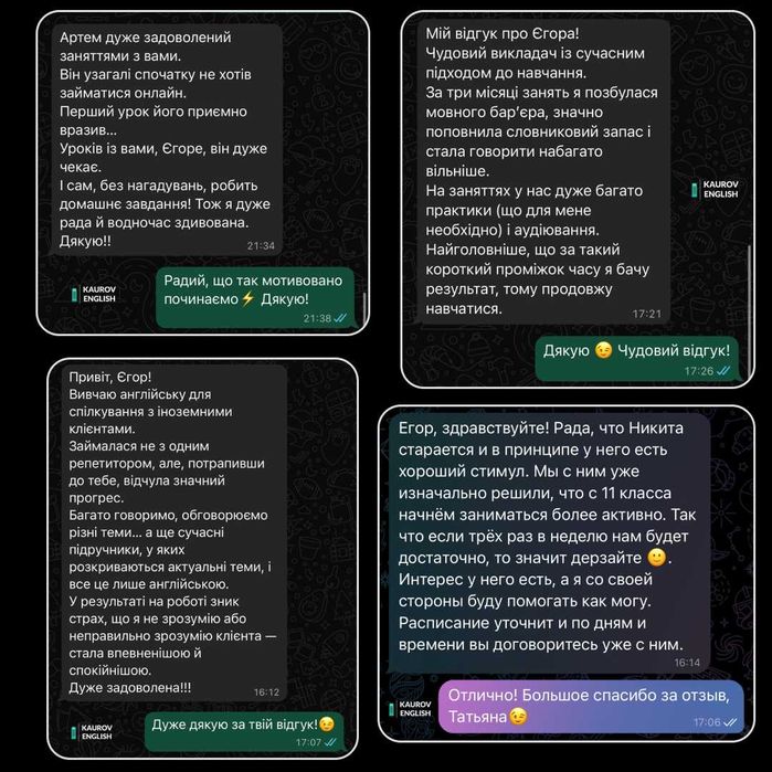 Сертифікований репетитор з англійської мови: TOEFL iBT C1 Advanced