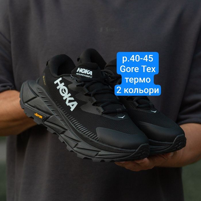Чоловічі термо кросівки Hoka Skyline-Float Gore-Tex гортекс