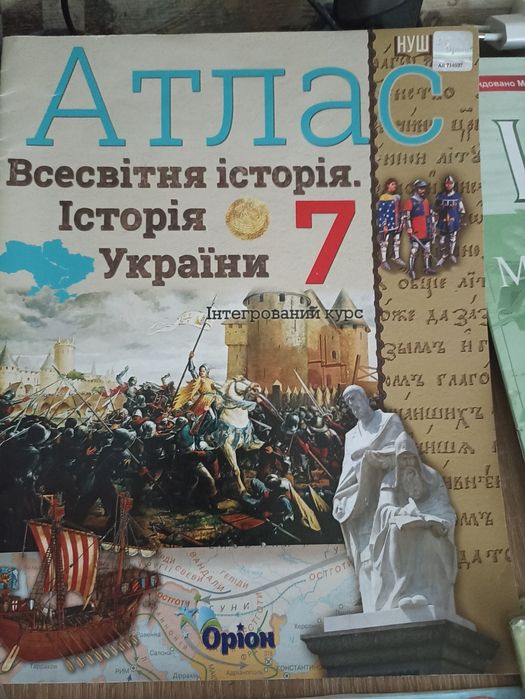 Збірник задач і контрольних робіт 7