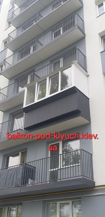 зварювання балкона розширення балкону винос балкон під ключ
