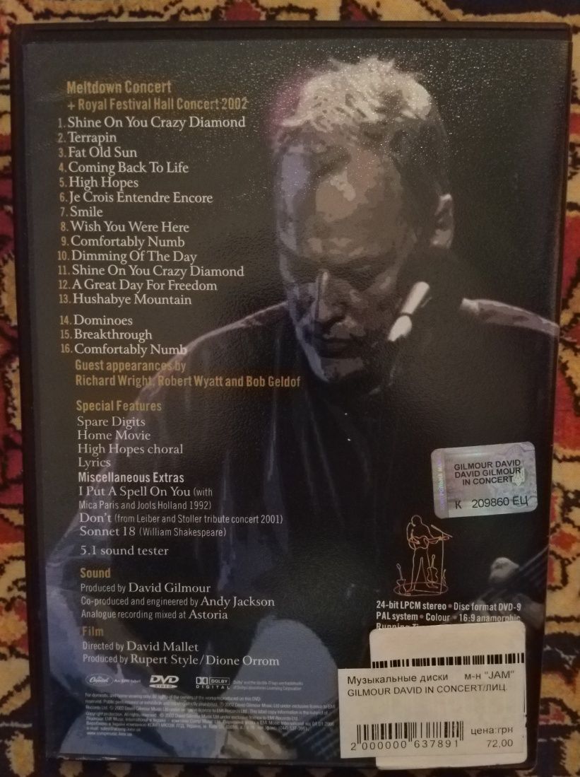 David Gilmour In Concert DVD