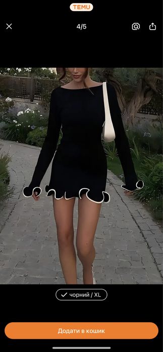 Чорна сукня з білими рюшами xl