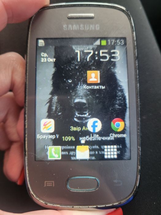 Робочий мобільний телефон Samsung gt s5310 s 5310 мобільний смартфон