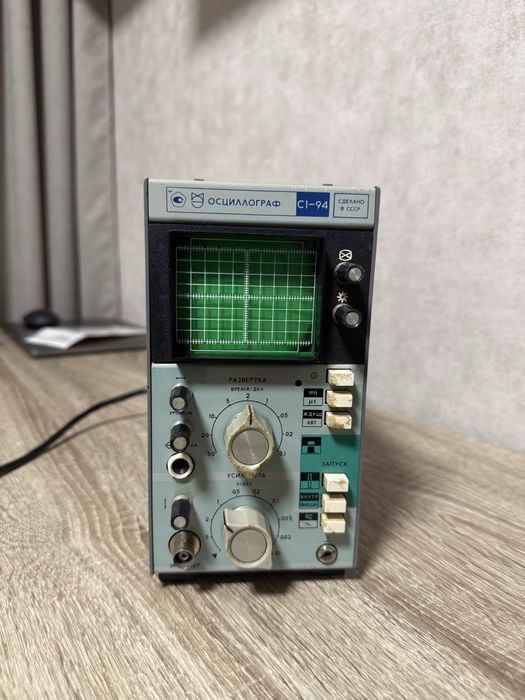 Осциллограф С1-94