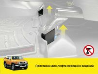 Проставки Toyota для підняття сидіния FJ Cruiser Land Cruiser Prado