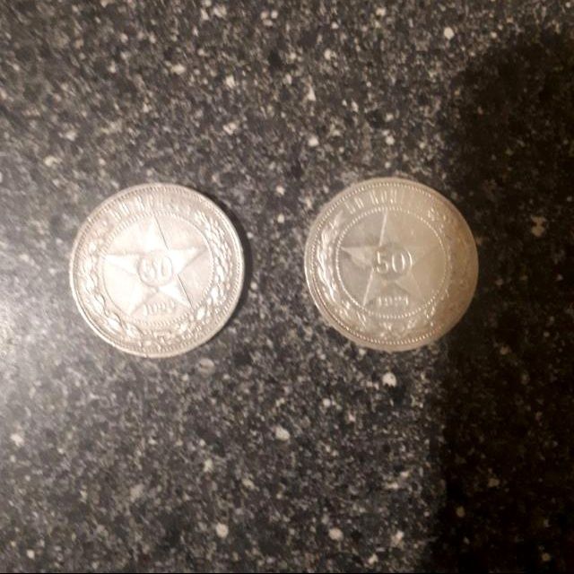 Серебряные монеты 10, 15, 20, 50 коп. и другие