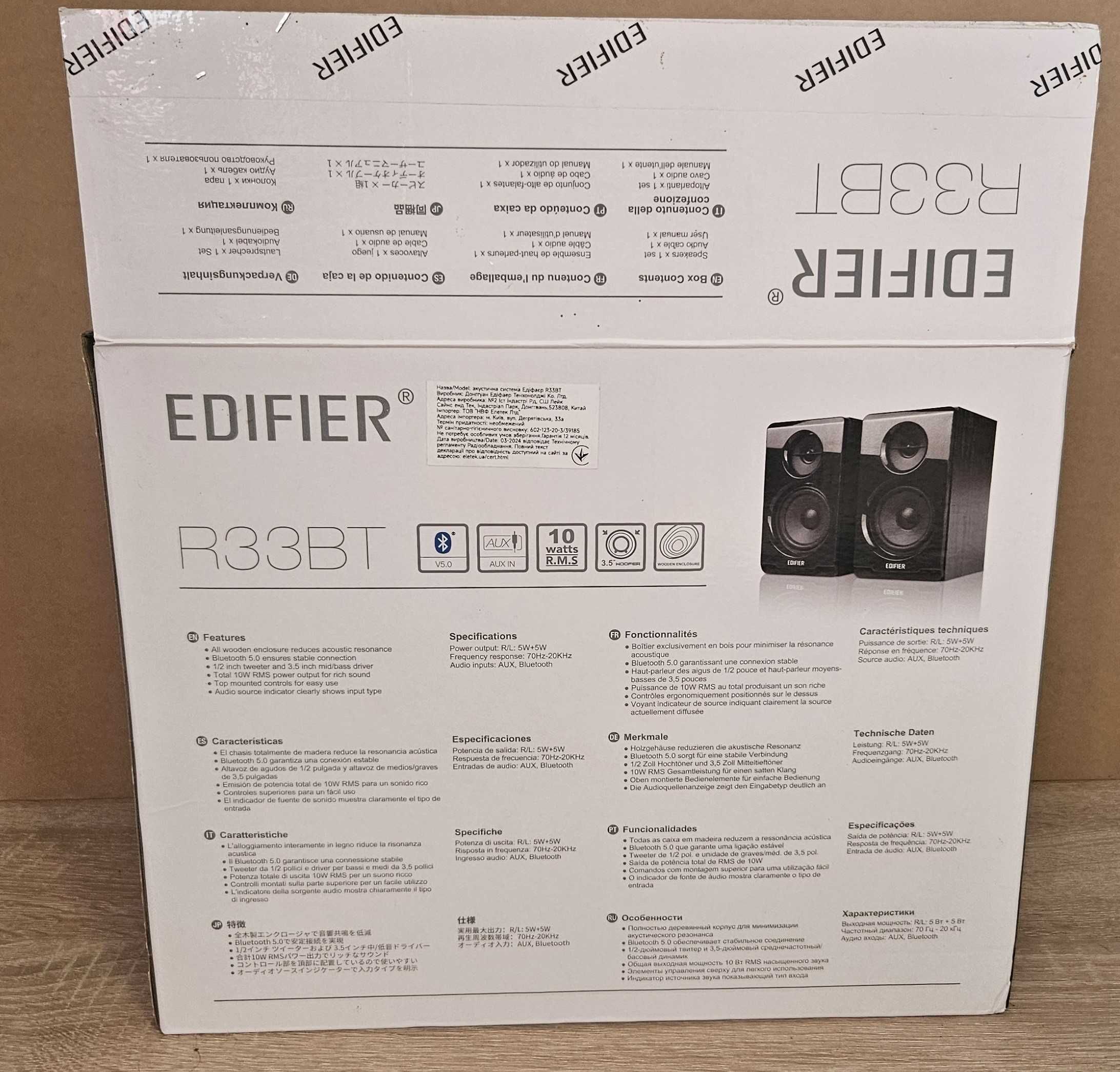 Акустична система Edifier R33BT Black 2.0 10 W Bluetooth