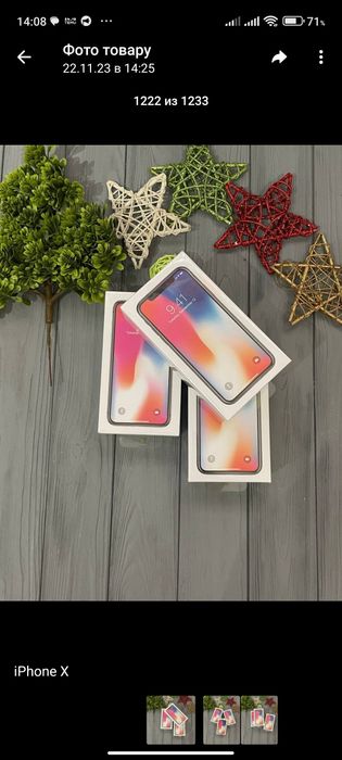 Айфоны от Х до 15 про мах. Цены в описании. Не копии