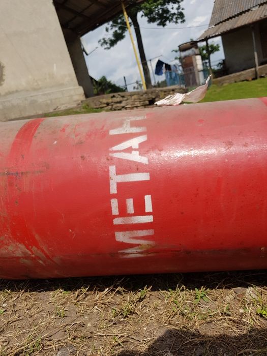 Балон газувої установки