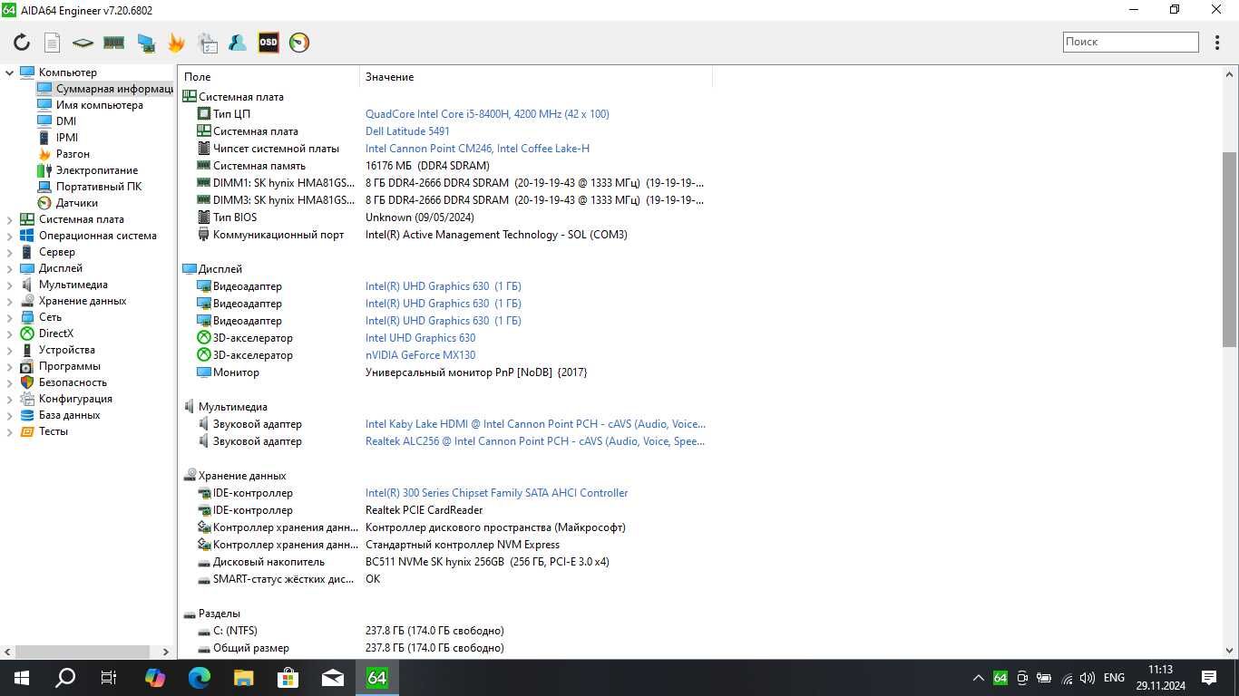 Компактный игровой Dell Latitude 5491 i5-8400H 16/256Gb Nvidia 2Gb