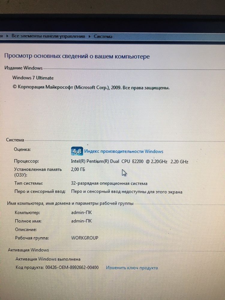 Комьютер двух ядерный ,E2200-2x2.20GHz,DDR2 2Gb,Radeon HD3650 512mb