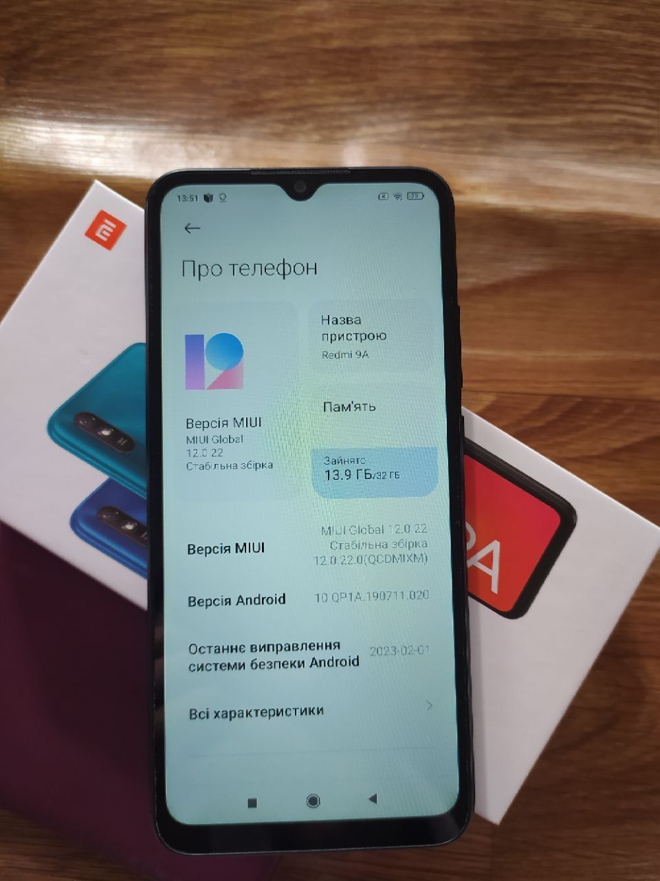 Телефон Xiaomi Redmi 9A 2/32GB Granite Gray