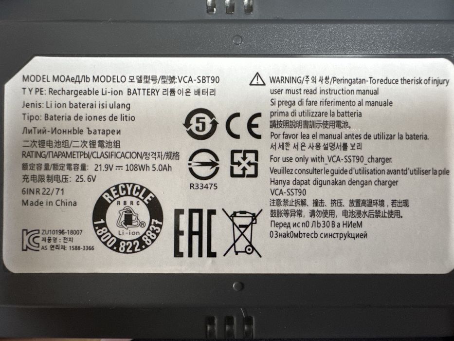 Bateria do odkurzacza Samsung Powerstick, Jet60,70,75,80