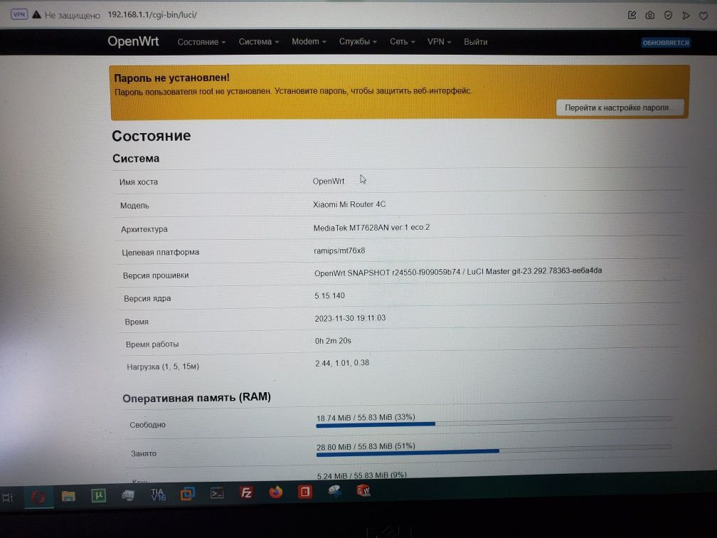 Xiaomi mi 4c router openwrt
