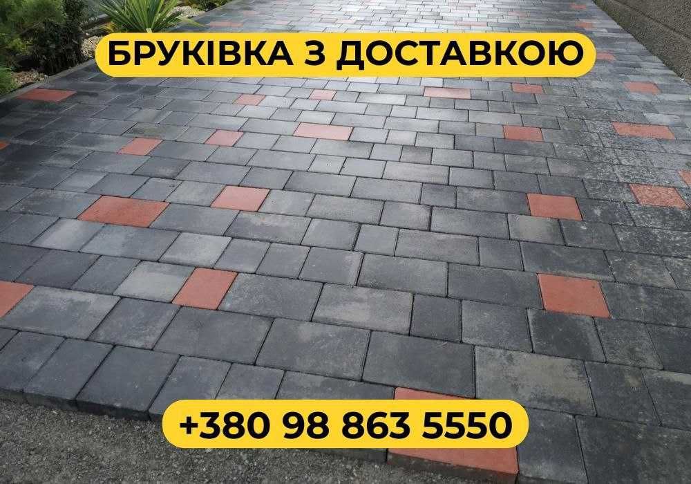 БРУКІВКА, виготовлення бруківки, бетонних виробів, буд блоків