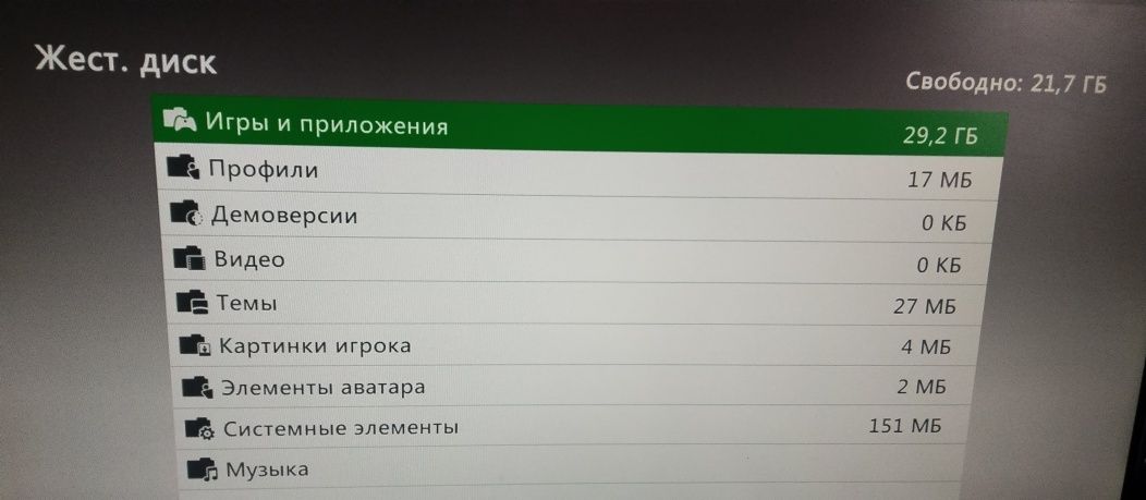 360 хвох Microsoft