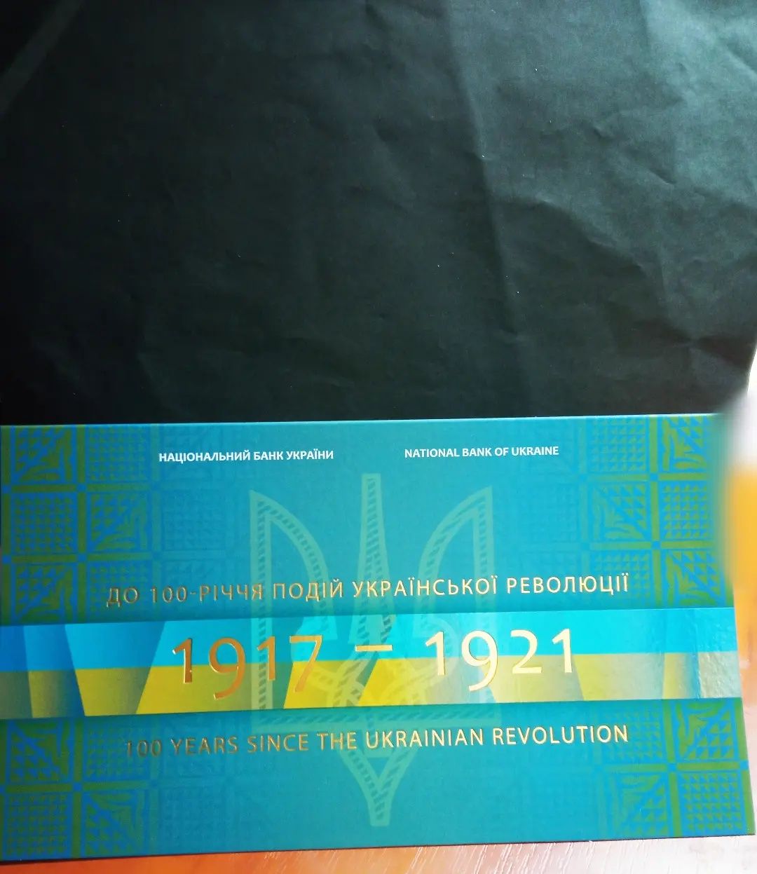 Продам Сувенірну банкноту 100 Гривень