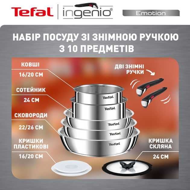 Набір каструль і сковорідок Tefal Ingenio Emotion L897SA74 новий 10 пр