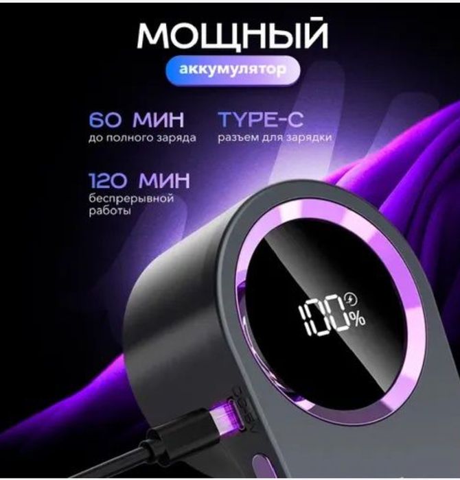 Машинка для удаления ворса окатышей