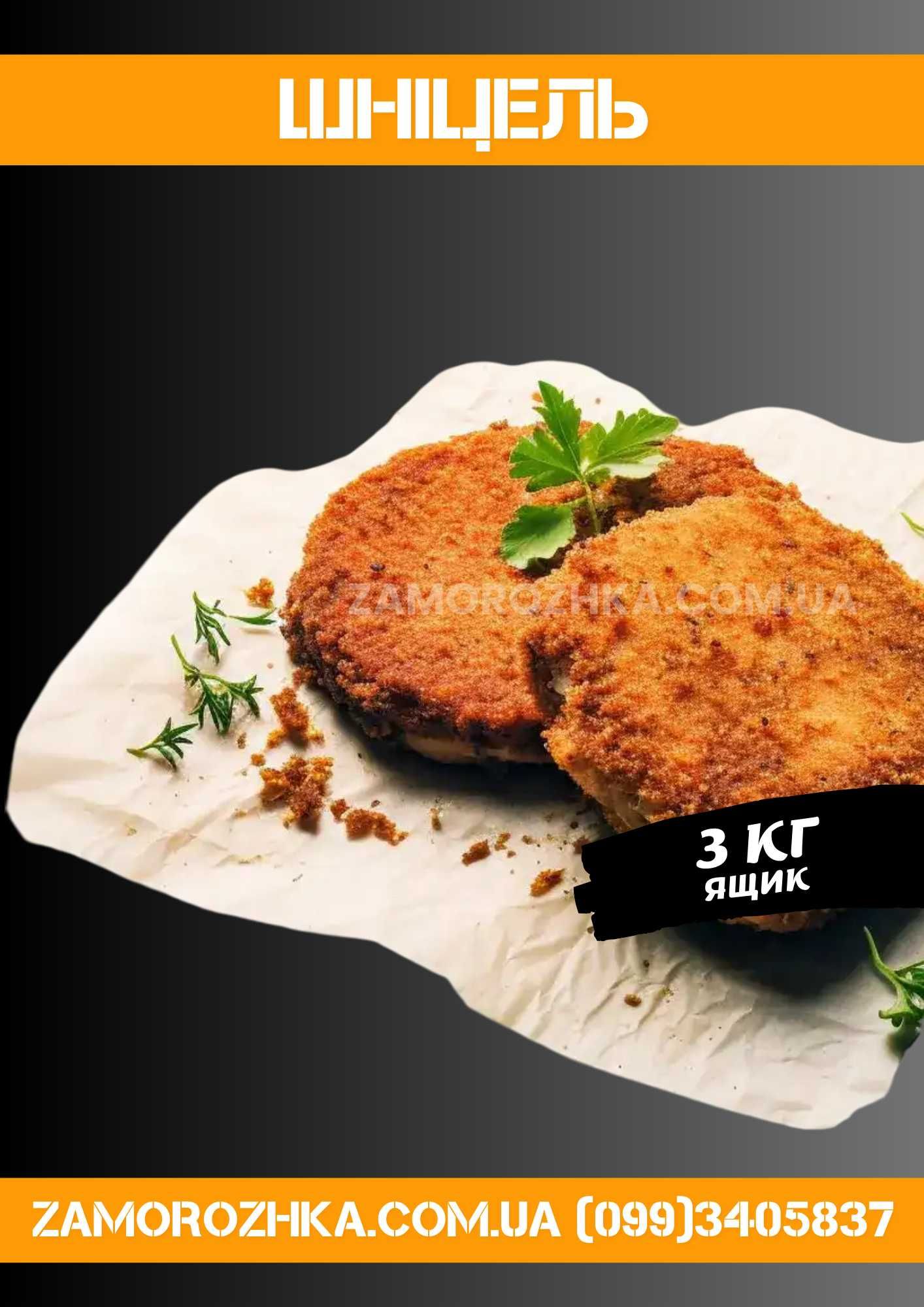 Битки, шницель, котлеты домашние, тефтели, фрикадельки, печёночные
