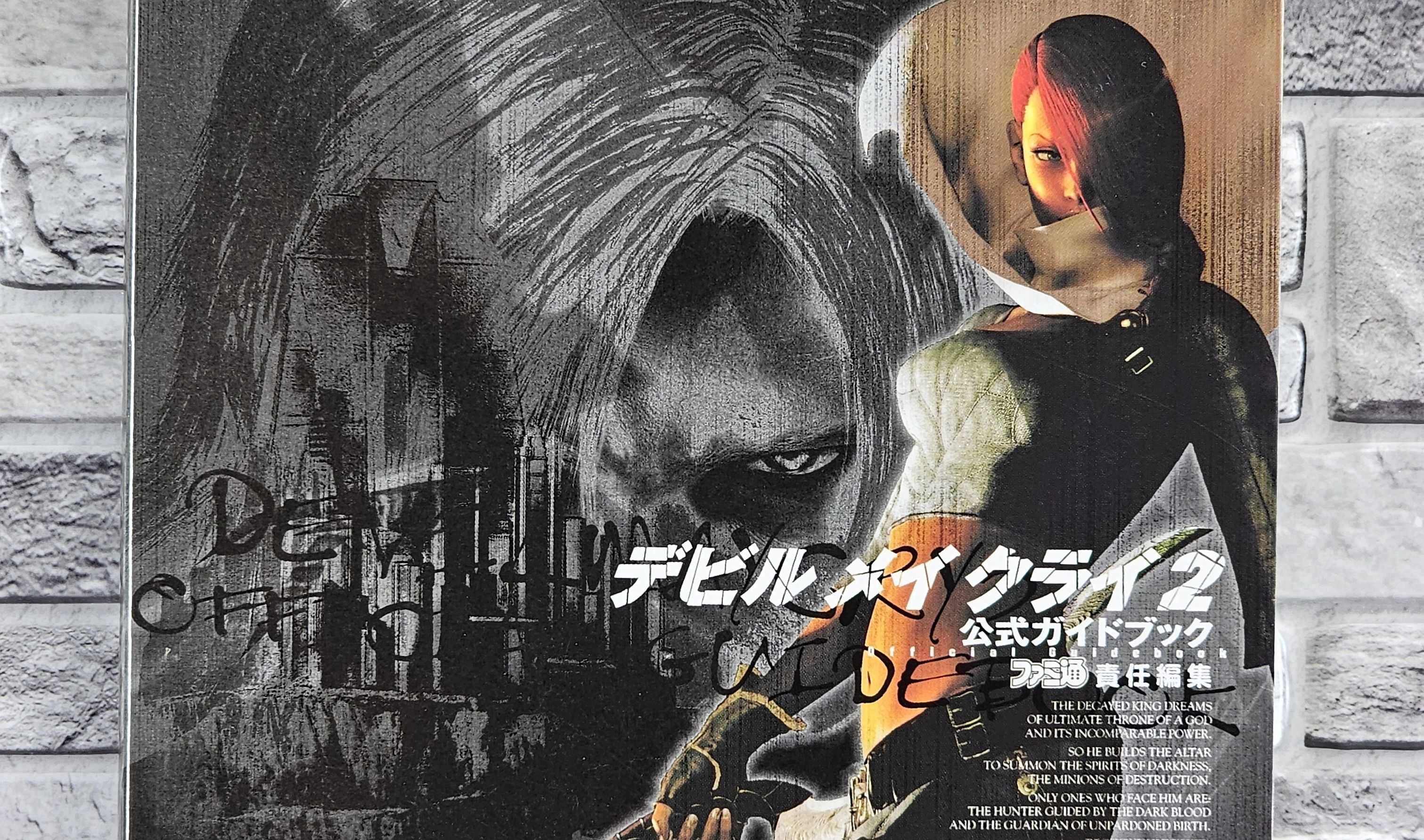 Devil May Cry 2 - Oficjalny Przewodnik (Japonia)